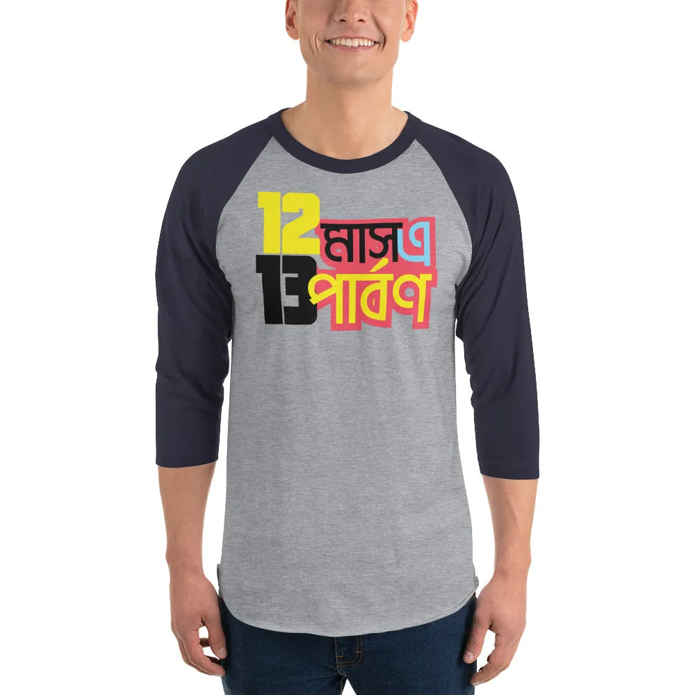 Bengali Unisex Fine Jersey Raglan Tee   - 12 Mase Tero Parbon