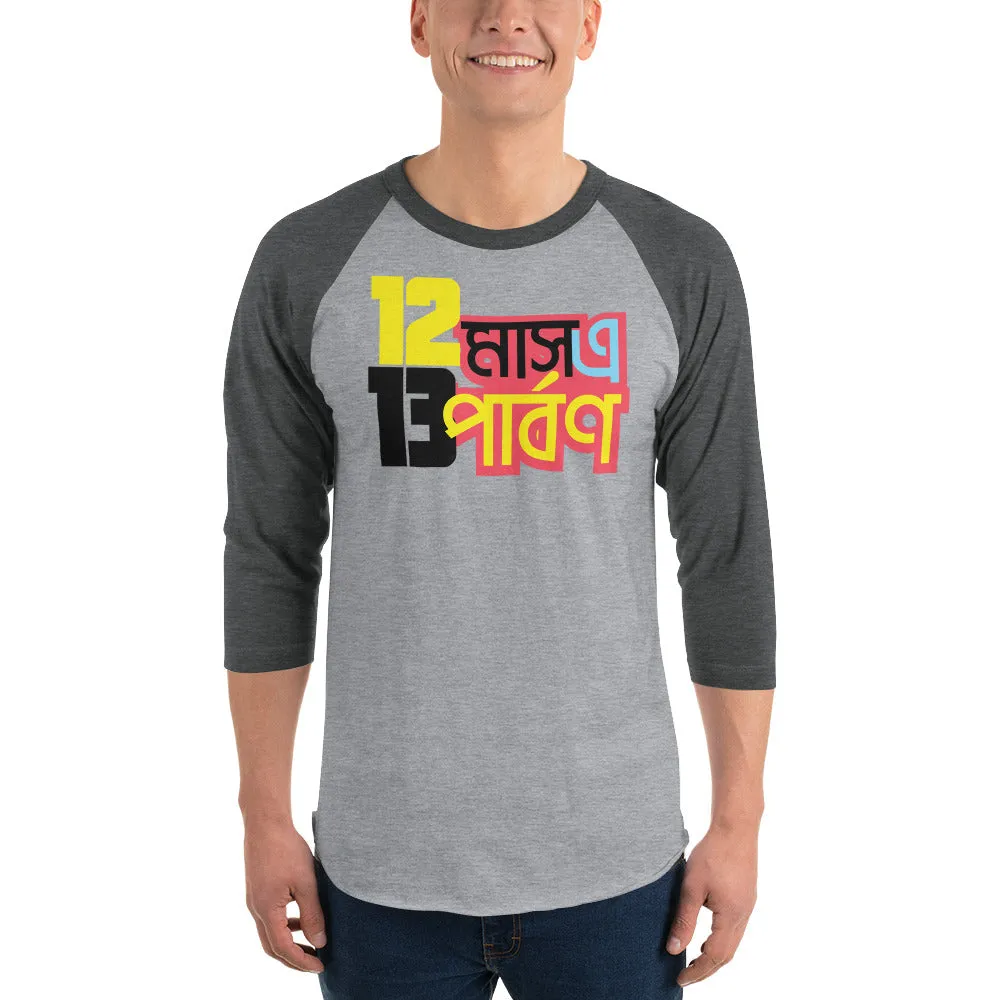 Bengali Unisex Fine Jersey Raglan Tee   - 12 Mase Tero Parbon