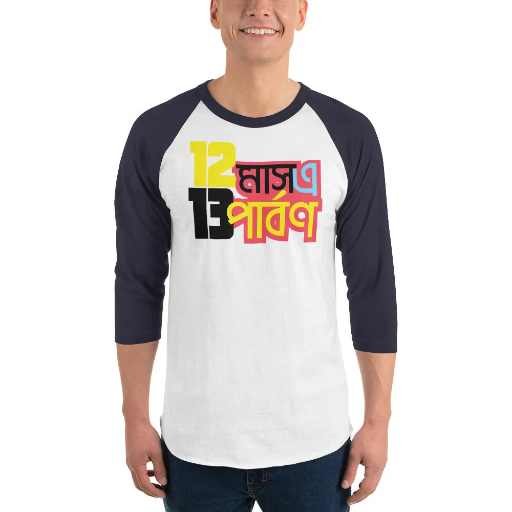 Bengali Unisex Fine Jersey Raglan Tee   - 12 Mase Tero Parbon