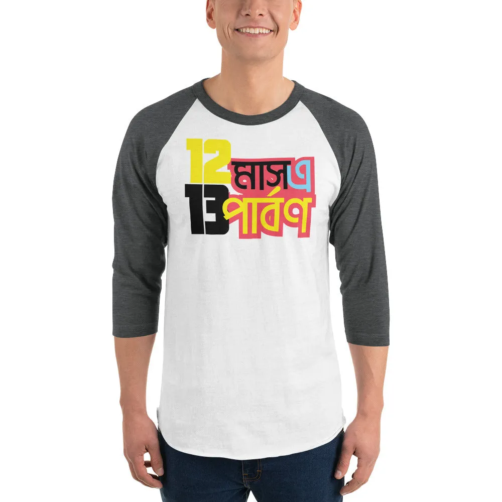 Bengali Unisex Fine Jersey Raglan Tee   - 12 Mase Tero Parbon