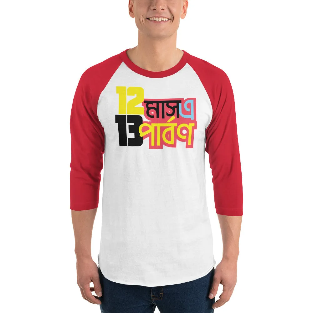 Bengali Unisex Fine Jersey Raglan Tee   - 12 Mase Tero Parbon