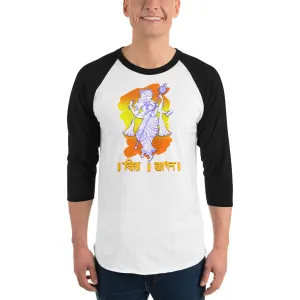 Bengali Unisex Fine Jersey Raglan Tee   - Vidya Roopeno