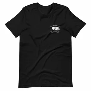 Dynasty Realize Your Potential T-Shirt