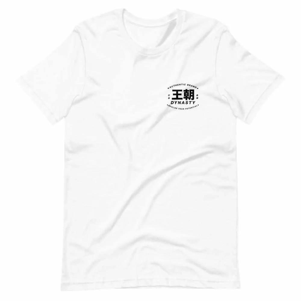 Dynasty Realize Your Potential T-Shirt