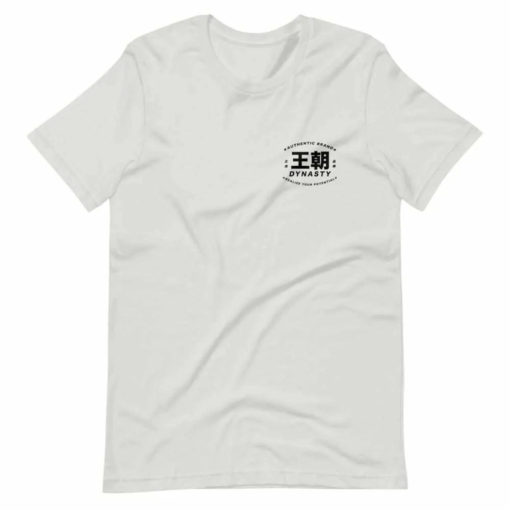 Dynasty Realize Your Potential T-Shirt