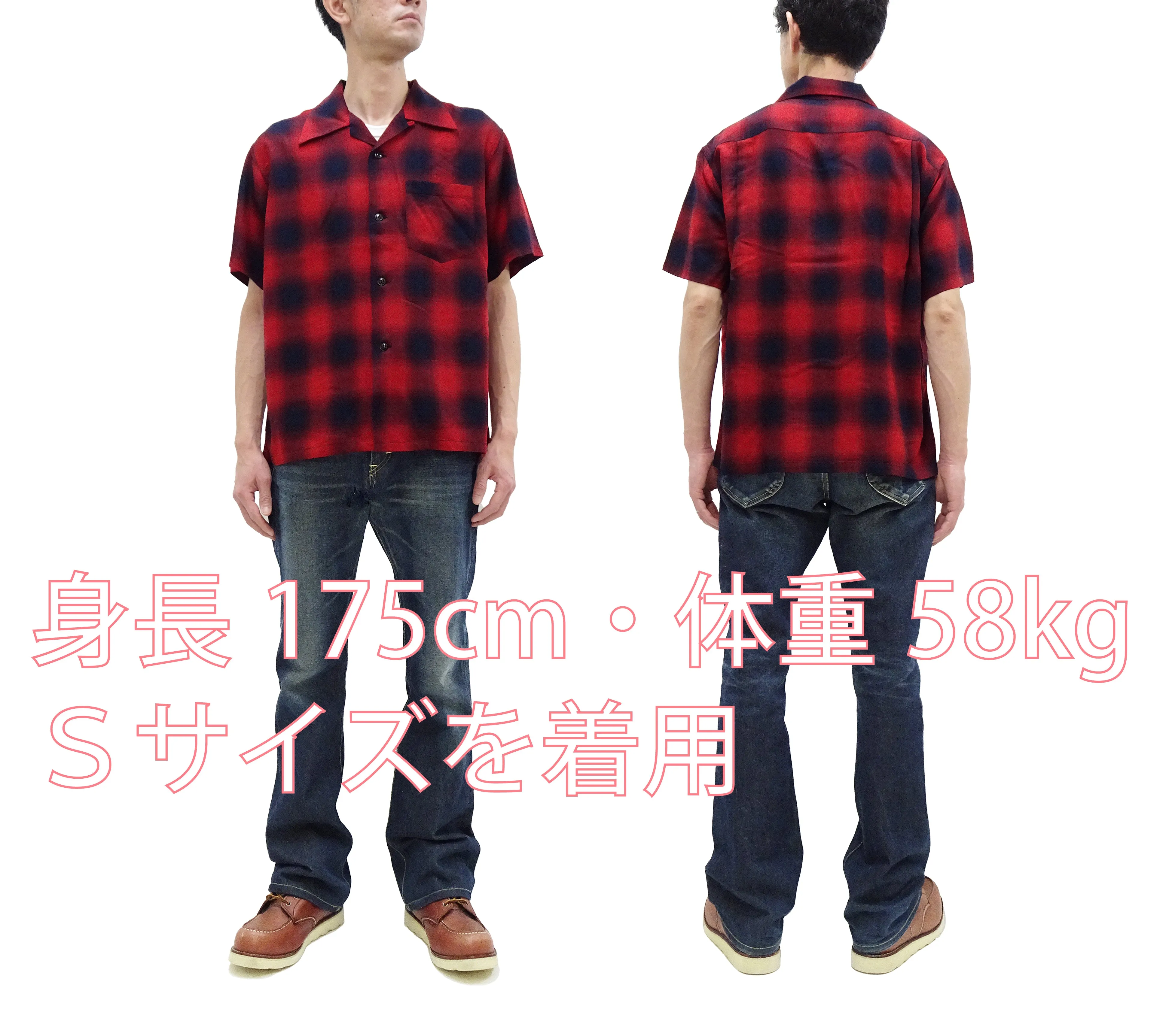 Sugar Cane Rayon Ombre Plaid Shirt Men's Oversized Fit Resort Collar Short Sleeve Casual Button Up Shirt SC39297 165 Red/Navy